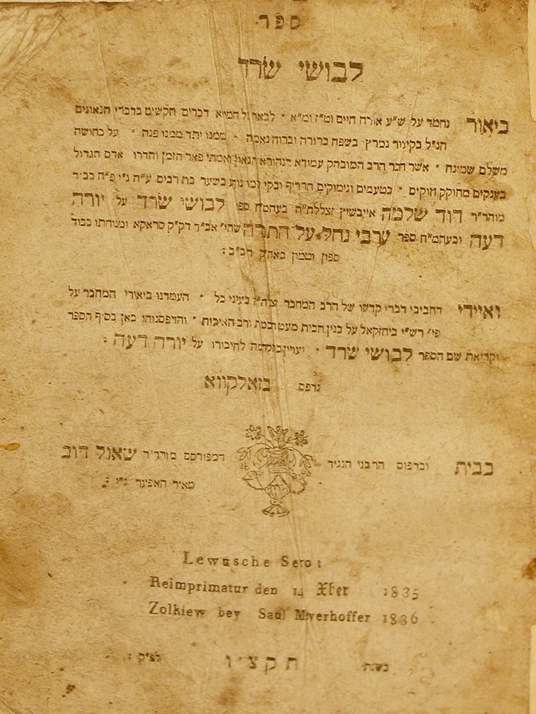 Levushei Srad