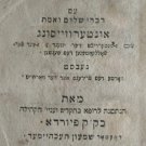 Torah hinuch
