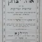 Ohel Yizhak, Vilna, 1864 [Book]
