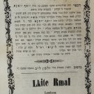 Likutei Ramal, Lvov, 1860 [Book]