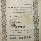 Beit David, Warsaw, 1854 [Book]
