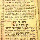 Likutei haPardes, Kopys, 1808 [Book]