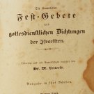Machzor, Prague, 1848 [Book]