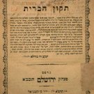 Tikun haBrit, Jerusalem, 1881 [Book]