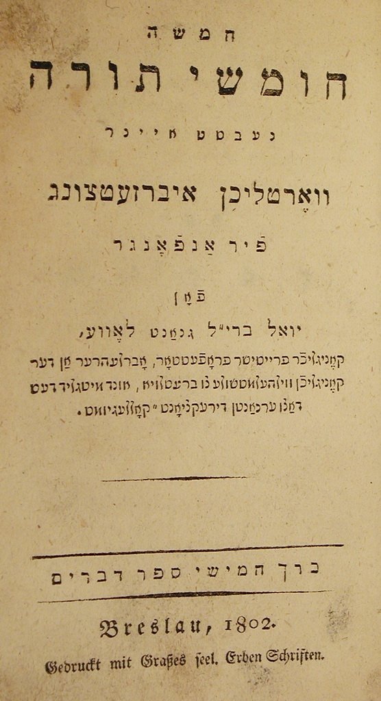 Tora, Breslau, 1802 [Book]