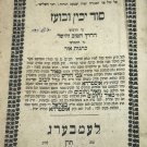 Sod Yachin uBoaz, Lvov, 1890 [Book]