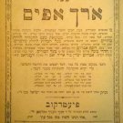 Orekh Apaim, Piotrkow, 1909 [Book]
