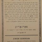 Even Shoham, Podgorze, 1899 [Book]
