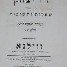 Zir Yizhak, Vilna, 1876 [Book]