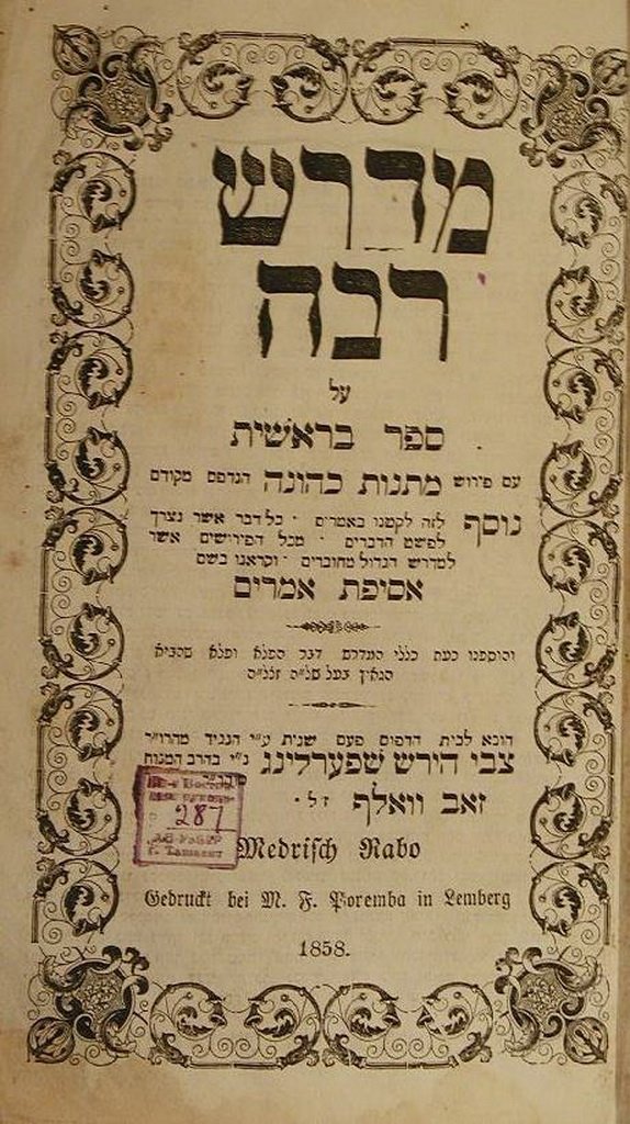 Midrash Raba, Lvov, 1858 [Book]