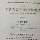 Mishnaiot, Warsaw, 1864 [Book]