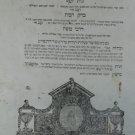 Tur, Kopys, 1811 [Book]