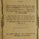 Hanhagot Adam, Lvov, 1865 [Book]