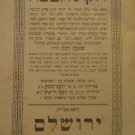 Chukat haPesach, Jerusalem, 1907 [Book]