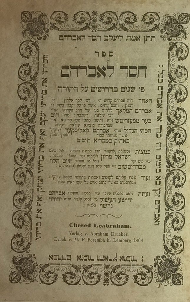 Chesed leAvraham, Lemberg, 1864 [Book]