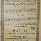 Olelot Efraim, Vilna, 1877 [Book]