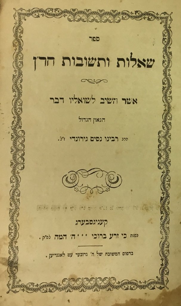ShUT haRan, Koenigsberg, 1861 [Book]