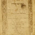 Tana Debi Eliahu, Lvov, 1862 [Book]