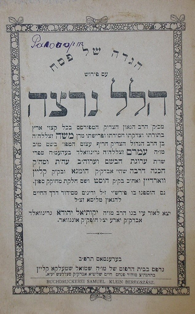 Hagada shel Pesach-Halel Nirtsa, Beregovo, 1922 [Book]