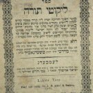 Likutei Tora, Lemberg, 1865 [Book]
