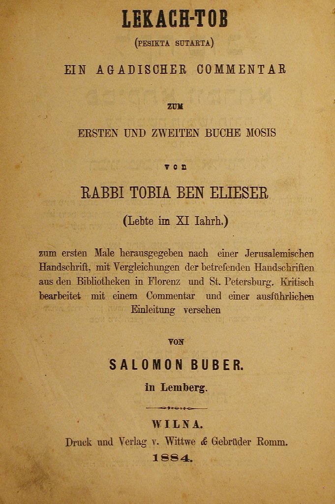 Midrash Lekach Tov, Vilna, 1884 [Book]