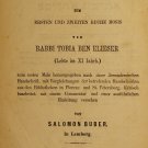 Midrash Lekach Tov, Vilna, 1884 [Book]