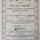 Ohel Yizhak, Vilna, 1868 [Book]