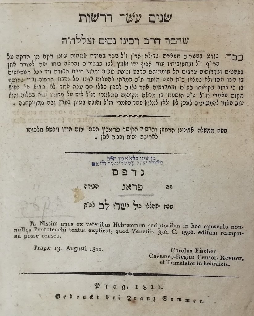 Shnaim Asar Drashot, Prague, 1811 [Book]