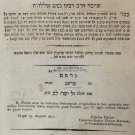 Shnaim Asar Drashot, Prague, 1811 [Book]