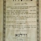 Naсhalat David, Vilna, 1864 [Book]