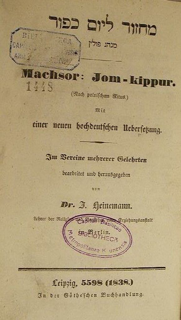 Machzor, Leipzig, 1838 [Book]