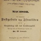 Machzor, Prague, 1846 [Book]