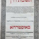 Tshuvot Radakh, Ostrog, 1834 [Book]