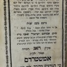 Yemin Moshe, Hague, 1777-1778 [Book]