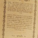 Machzor, Livorno, 1880 [Book]