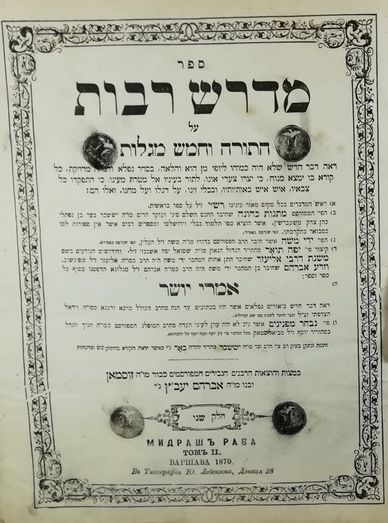 Midrash Raba, Warsaw, 1870 [Book]