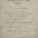 Sheelot Shmuel, Johannisburg, 1858 [Book]