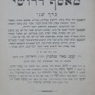 Measef Drushei, Vilna, 1913 [Book]