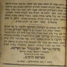 Tiferet haZaddikim, Warsaw, 1908 [Book]