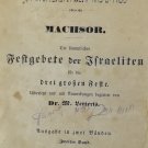 Machzor, Prague, 1851 [Book]