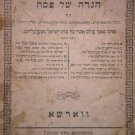 Hagada Shel Pesach, Warsaw, 1879 [Book]