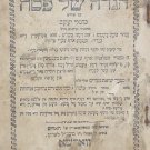 Hagada Shel Pesach, Warsaw, 1914 [Book]