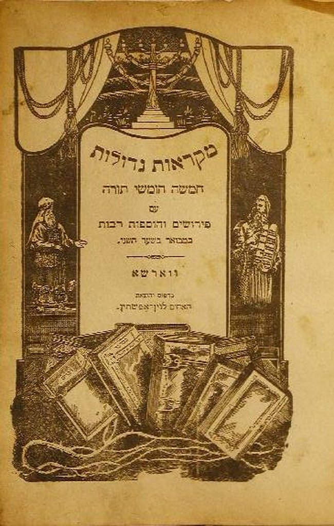 Tora, Warsaw, 1859 [Book]