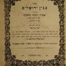 Binian Yerushalaim, Warsaw, 1864 [Book]