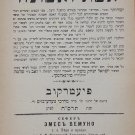 Emet ve Emuna, Piotrkow, 1908 [Book]