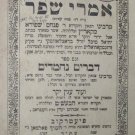 Imrei Shefer, Piotrkow, 1910 [Book]