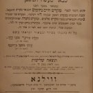 Mikdash Aharon, Vilna, 1896 [Book]