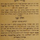 Divrei David, Svalava, 1912 [Book]