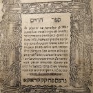 Sefer haChaim Cracow 1593 Book Czech Judaica Hebrew 16th century