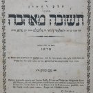 Tshuva meAhava, Prague, 1809 [Book]